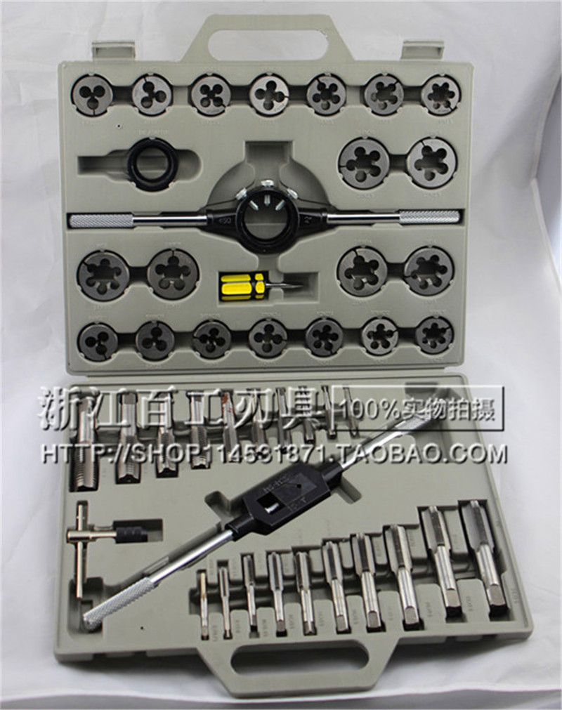 Screw tapping tooth set Pull teeth 45-piece set 6-24mm screw tapping 45PC metric inch screw tapping set