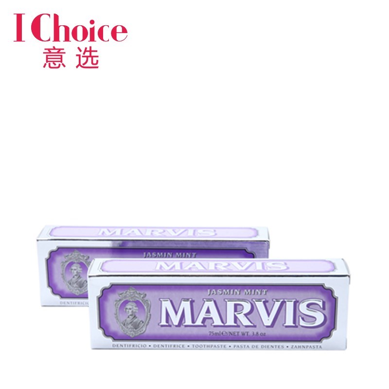 意大利原装进口 Marvis玛尔斯紫色茉莉清新美白牙膏75ml 2条
