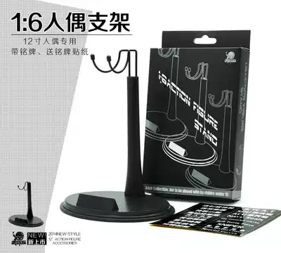 1 6 soldiers platform with nameplate 12 inch soldier doll bracket U frame send stickers