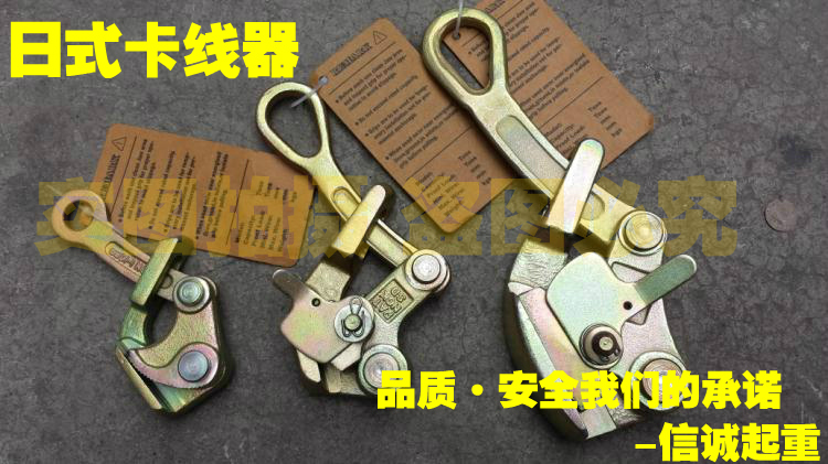 Multi-function clamp universal card head Japanese-style clamp pull wire pliers