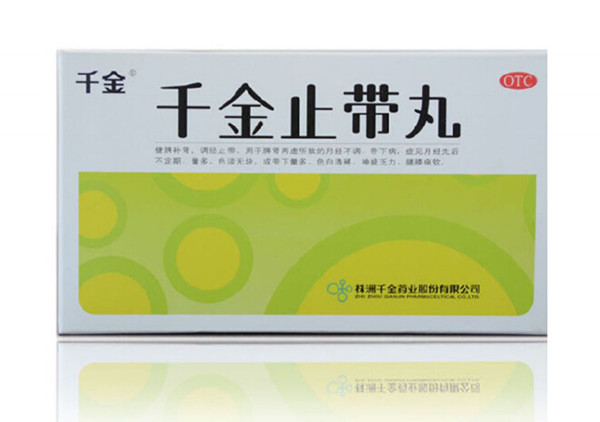 千金止带丸 10袋 健脾补肾虚 月经不调女士妇科 白带丸