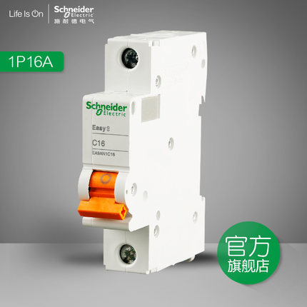 Schneider electric circuit breaker single in single out air switch 1P16A single pole air open EA9AN1C16