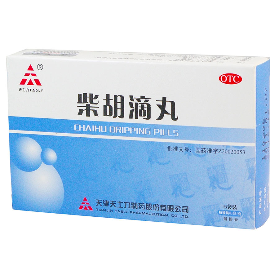 天士力 柴胡滴丸 0.551g×6袋/盒 解表退热 用于外感发热