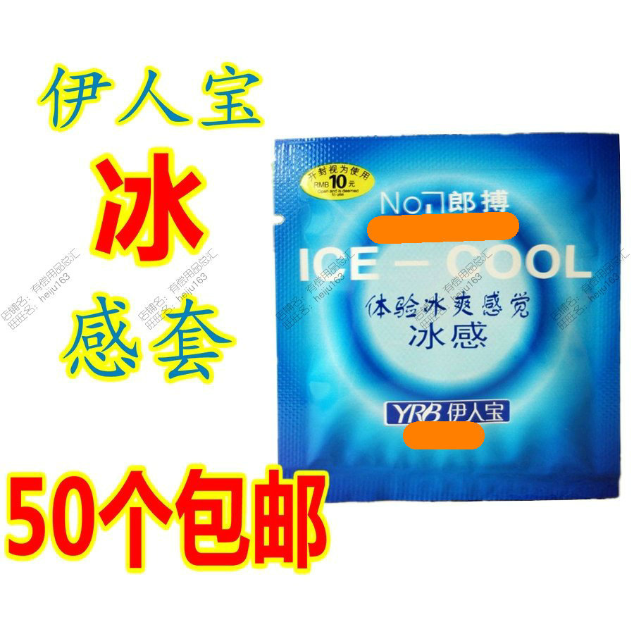 Renbao ice sense bagging hotel hotel guest house guest room paid amenities bath disposable