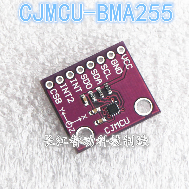 CJMCU-255 BMA255 BOSCH three-axis acceleration sensor development board module