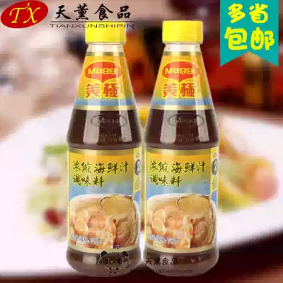 Maggi Meiji concentrated seafood sauce seasoning 1kg soup stew grilled poultry marinated catering sauce seasoning