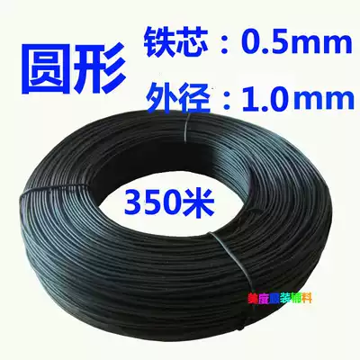 Black outer diameter 1 0mm round strapping line Galvanized iron wire PVC plastic-coated strapping tape lashing line 350 meters