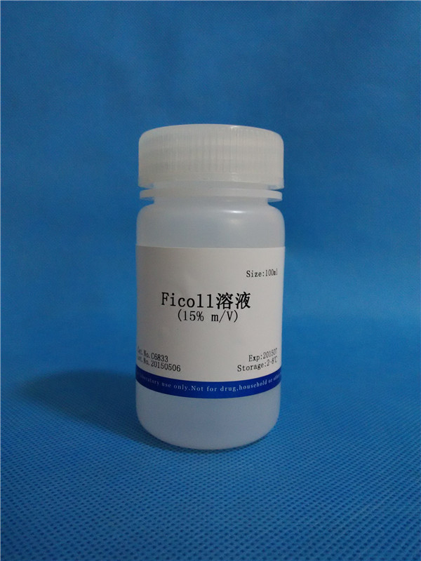 Ficoll溶液(15% m/V) NobleRyder C6833 100ml