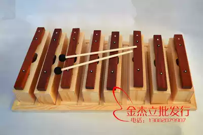 Orff children's percussion instrument eight-tone mahogany sound brick C tuning block mahogany xylophone percussion teaching aids