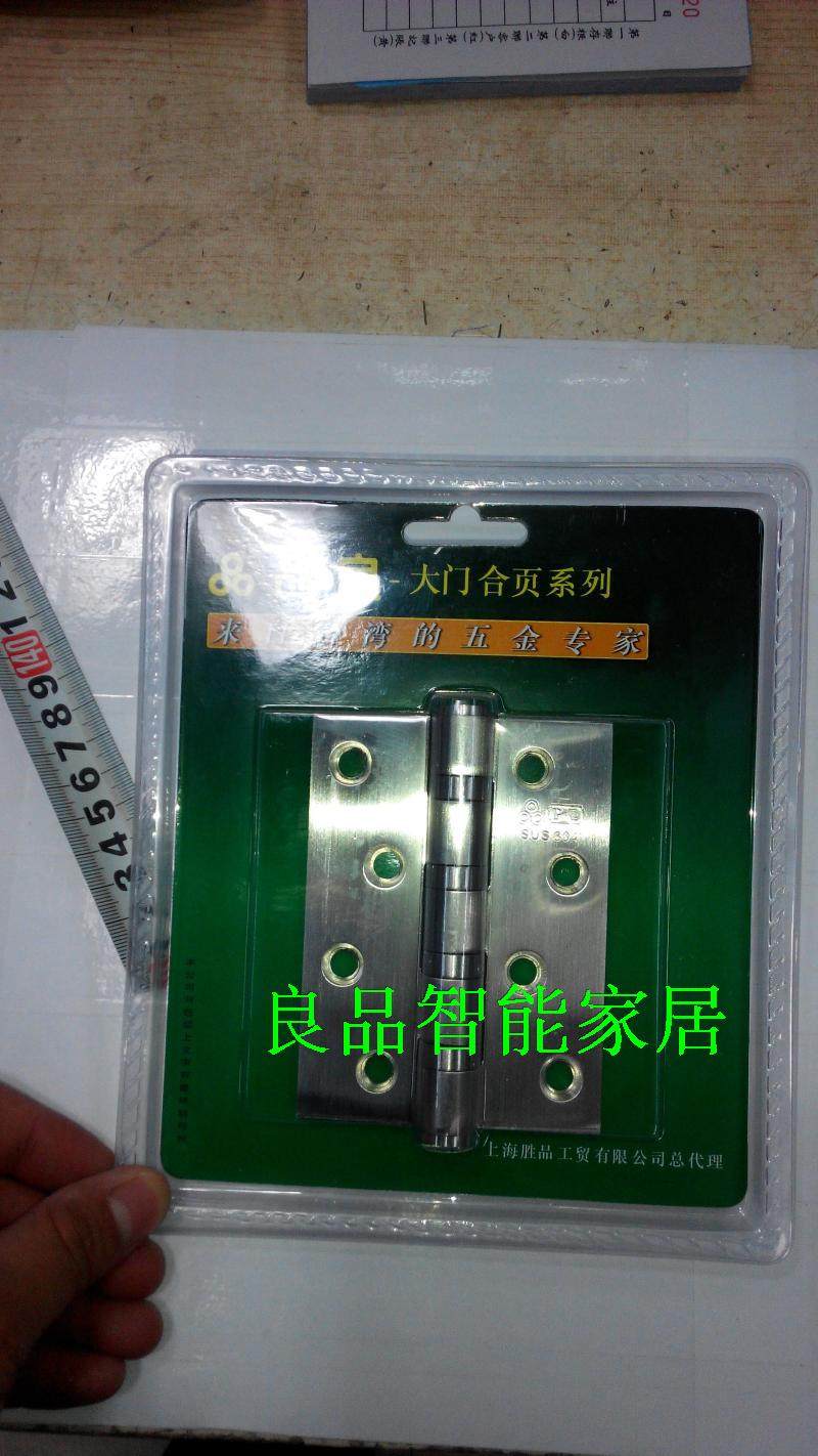 Taiwan Pinliang Stainless Steel 304 Hinge Stainless Steel Door Hinge Chain Thickening Plus Coarse Solid Heat Sell