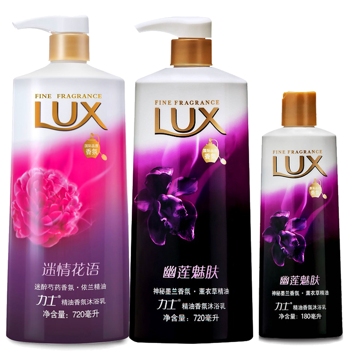 LUX力士沐浴露迷情花语沐浴乳720ml+幽莲魅肤720ml+幽莲魅肤180ml