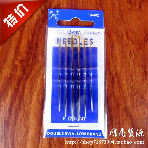 Handmade diy leather tools leather needle leather needle hand sewing needle wax thread needle set double swallow brand