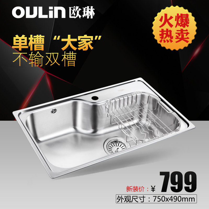 ŷ��ˮ�۵���OLWGL7101