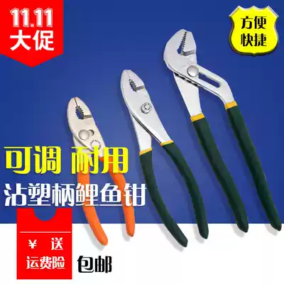 Carp pliers water pump pliers tool pliers water pipe pliers 70511 lifetime warranty 6 8 10 inch fish nose pliers