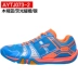 Giày lót cầu lông lót lót Li Ning chính hãng giày thể thao nam chính hãng AYTJ073 giày cầu lông yonex Giày cầu lông