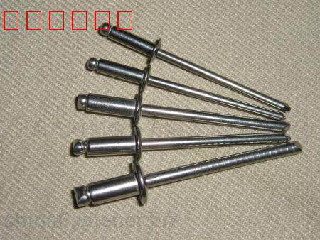 Full 304 stainless steel open round head blind rivets 2 4*10