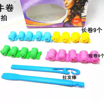 Japanese and Korean version of the new curly snail roll magic curler large roll QQ roll magic pear flower head DIY curly hair tool