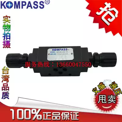 KOMPASS MCP MCA MCB MCT MCW-03-B A Superimposed check Valve