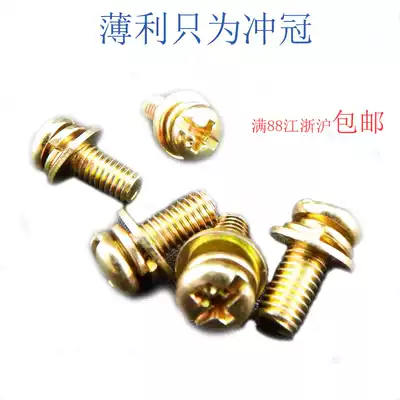 Round Head eleven word triple combination screw M3 M4 * 6 10 12 16 20 25 30 35 40 bolt head