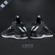 Adidas D Rose Menace 2 Ross giày đế xuồng có khả năng chống mòn giày B42634