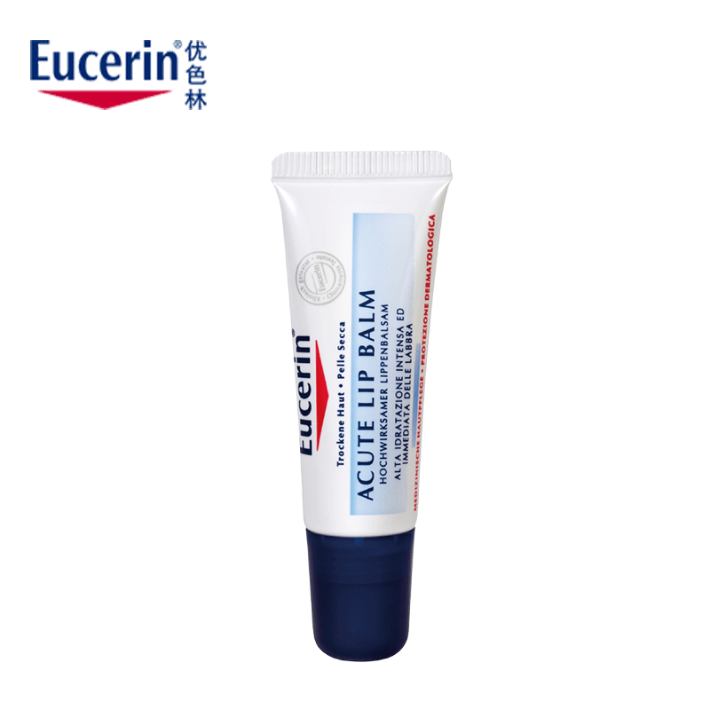 EUCERIN/优色林 保湿滋润 护唇膏唇膜 唇部护理精华乳10ml 润唇膏