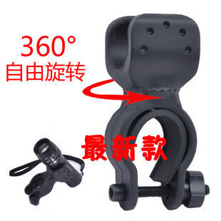 Bike lamp frame flashlight car clip front light rack flashlight rack U type clip 360 degrees rotating lamp frame