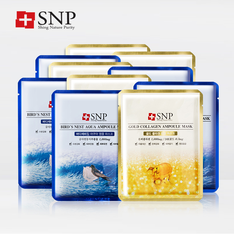 韩国SNP/斯内普燕窝黄金面膜组合套装10片 补水滋润 收缩毛孔