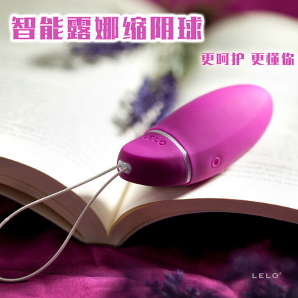 LELOluna智能缩阴球露娜球电动缩阴阴道哑铃情趣成人女性用品aa