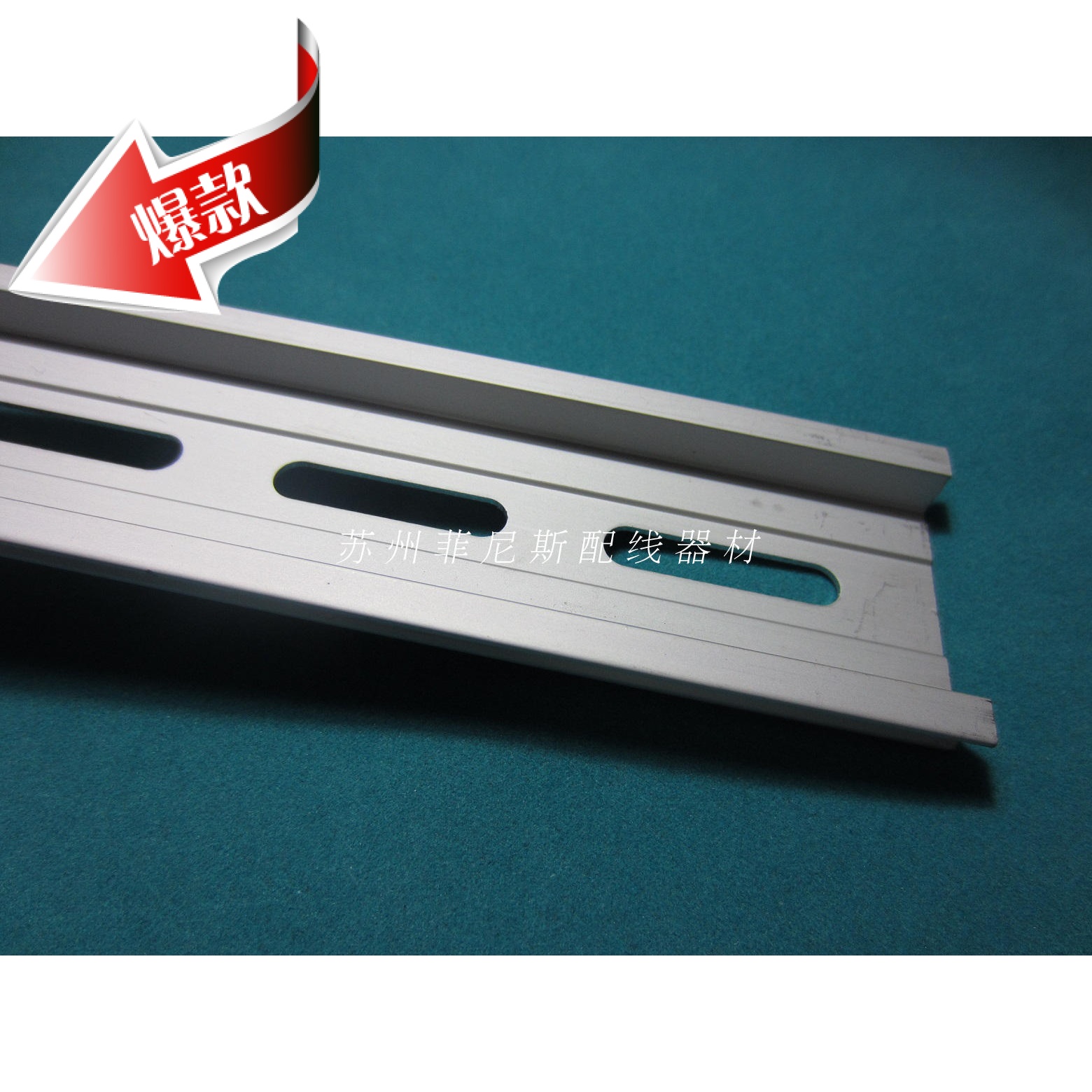 High quality matt 35 aluminum rail imitation imported rail wiring slot terminal card holder 1 meter long 100 pcs a box