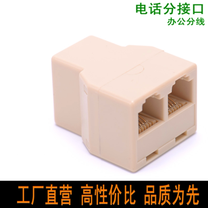 Telephone 10% Two junction box 1 points 2 Dispenser Swivel Tee Connector Telephone Line Extension