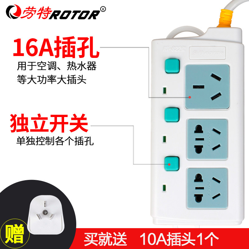 ���ز�����������RT-822