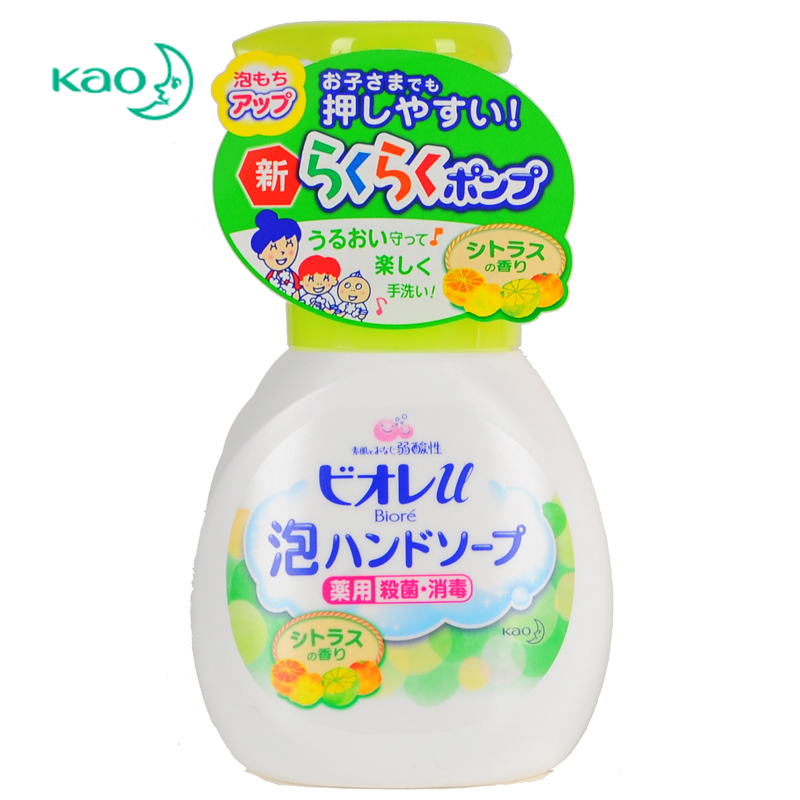【天猫超市】日本进口花王KAO碧柔弱酸除菌泡沫洗手液柑橘香250ml