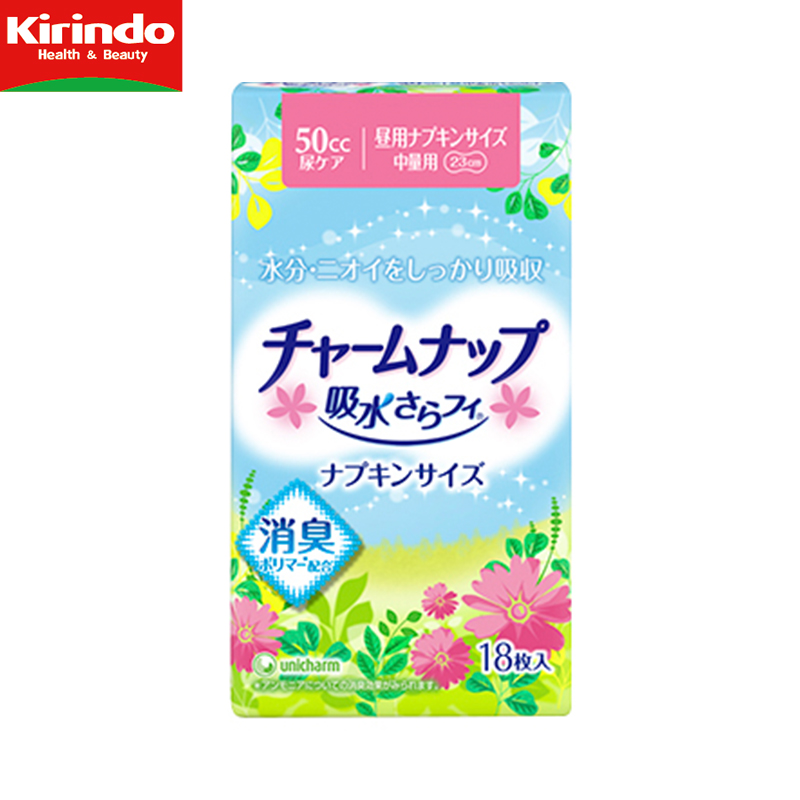 【Kirindo】尤妮佳 CHARMNAP 失禁护垫 中量用