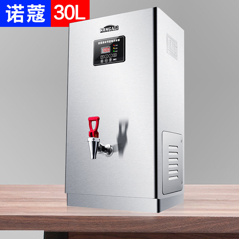 ŵޢ30l�����ȫ�Զ����õ��ȿ�ˮ��B3-SRZ-30