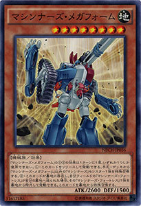 N Pin Card Armor Corps. Extreme Transforming 902 SR 10