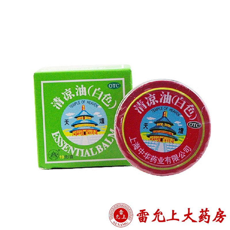 天坛 清凉油(白色) 19g/盒
