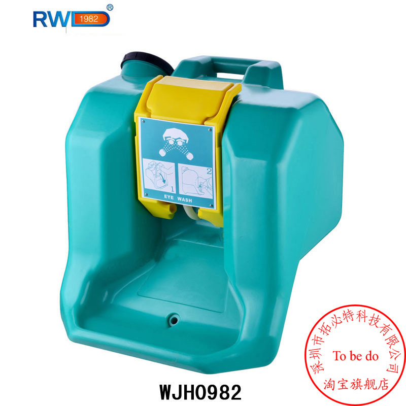 WJH0982 portable eye cleaner mobile eye cleaner 60L (16 gallons) eye washers