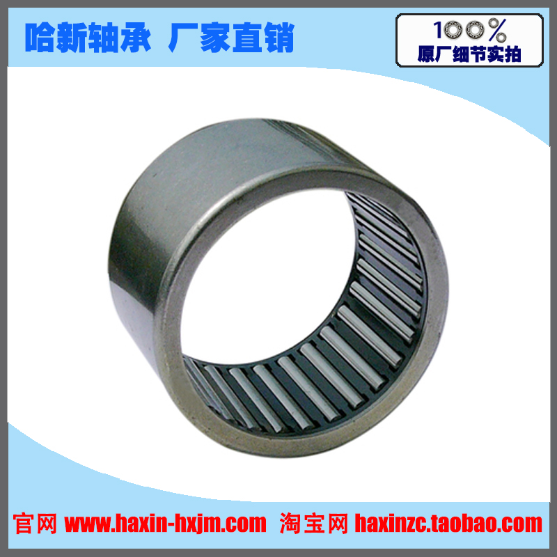 Domestic replacement for imported high-quality rolling pin bearings HK2216 HK222816 Dimensions 22 * 28 * 16-Taobao