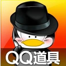 QQ Game Horn Booking 3000 February