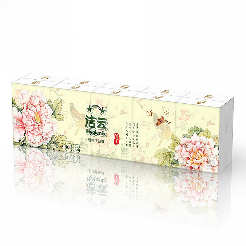 洁云国色福瑞迷你手帕纸 卫生清洁餐巾纸10包100片装 新品