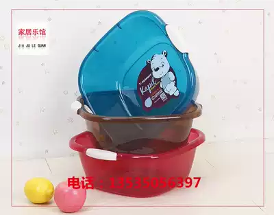 Plastic basin Square wash basin thickened Japanese square basin wash basin baby basin fruit Basin