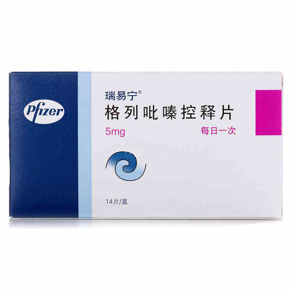 瑞易宁瑞易宁 格列吡嗪控释片 5mg*14片/盒