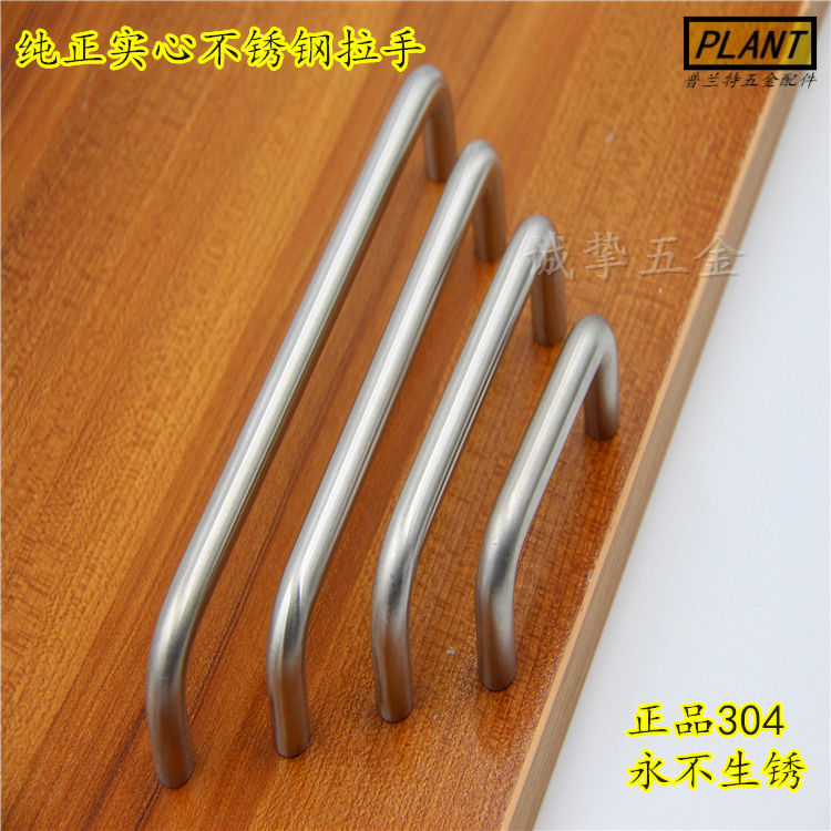304 solid stainless steel small handle modern small handle cabinet door overall cabinet drawer handle iron cabinet U-shaped handle