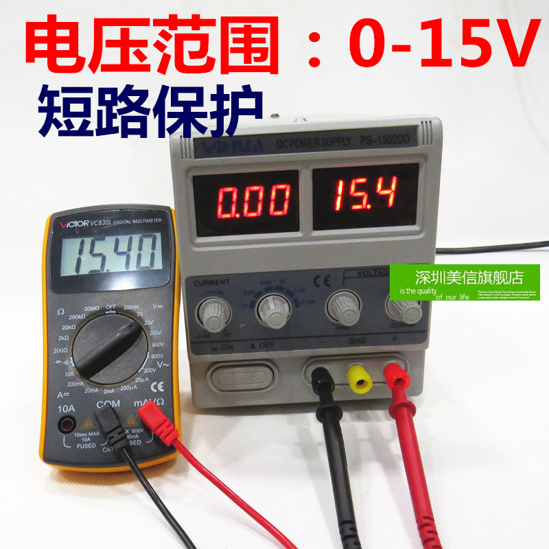 FWC YH-1502DD Communications Repair Dedicated Power Supply Repair with 15V2A