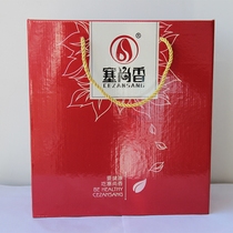 Cezanne Xiangshan Xiyuyu specialty first-class physical pressed flaxseed oil sesame oil 850ml*4 red gift box