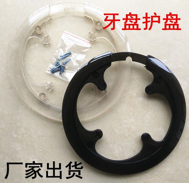 Bike Hollow Large Fluted Disc Protective Disc Large Fluted Disc Shroud Mountaineering Car Fluted Disc Housing M361 M361 M410 M590 M610