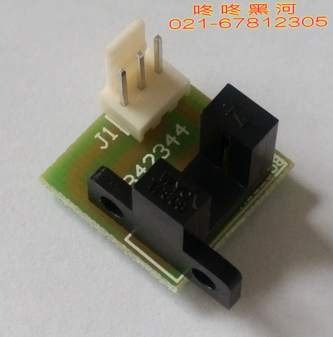 Anzi brand locker accessories Zhejiang Fuyuan cutter Optocoupler Dongcheng Electronics DKC paper cutter positioning monitor