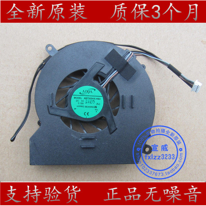 New Original GateWay MD2614U MD7000 MD7818U MD7811U MD7801U Fan