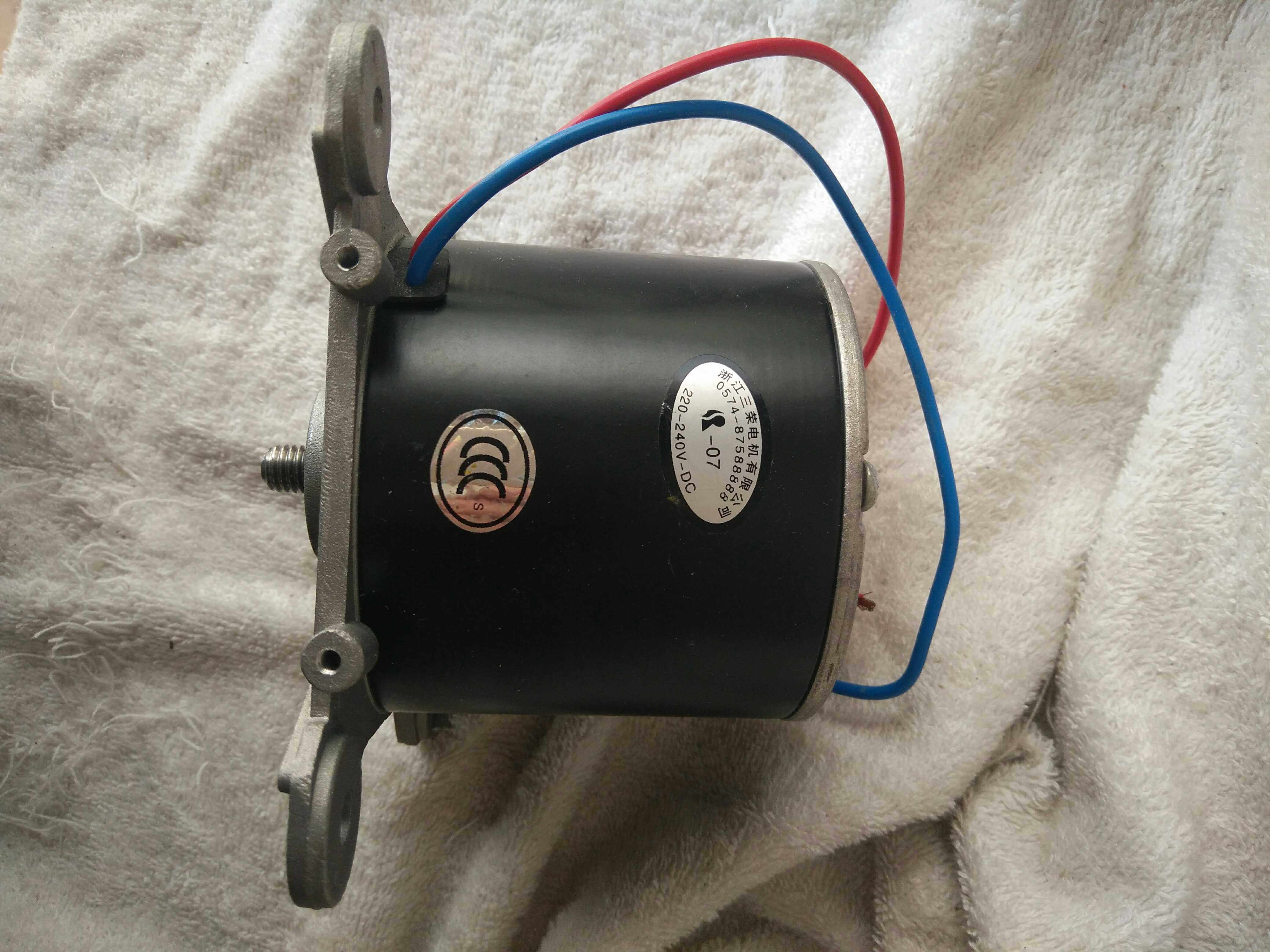 Oriental Shrine Motor