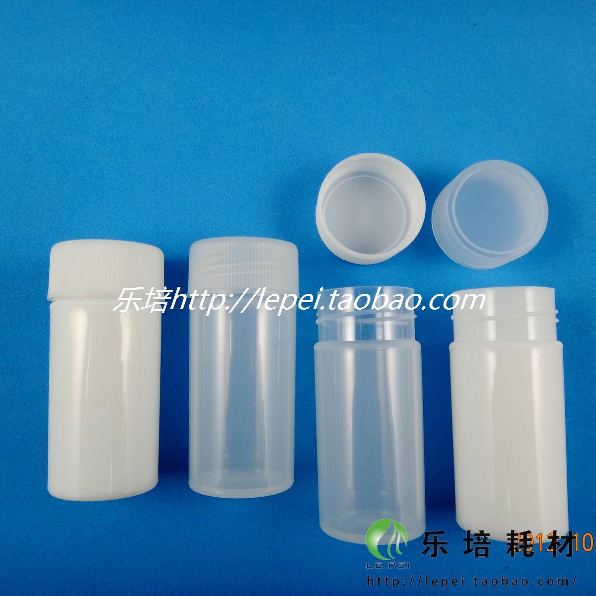 透明白色同位素瓶 液闪瓶 螺口旋盖塑料瓶 聚丙烯PP材质 100只/包